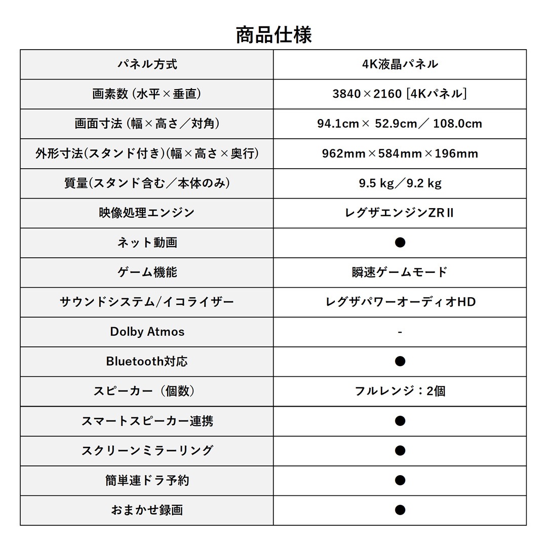 TOSHIBA 東芝 REGZA 43M550L 液晶テレビ 43V型 4Kチューナー内蔵 M550Lシリーズ TOSHIBA 東芝 REGZA 43M550L 液晶テレビ 43V型 4Kチューナー内蔵 M550Lシリーズ