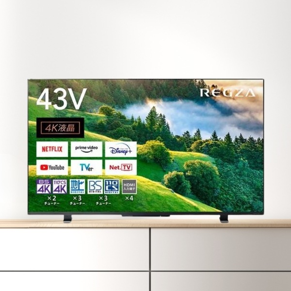 TOSHIBA 東芝 REGZA 43M550L 液晶テレビ 43V型 4Kチューナー内蔵 M550Lシリーズ TOSHIBA 東芝 REGZA 43M550L 液晶テレビ 43V型 4Kチューナー内蔵 M550Lシリーズ