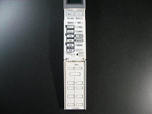 日立 エアコンリモコン RAR-5H5