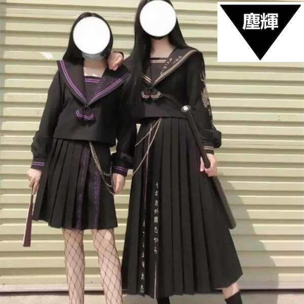 Qoo10] スケバン JK制服 セット JKユニフォ