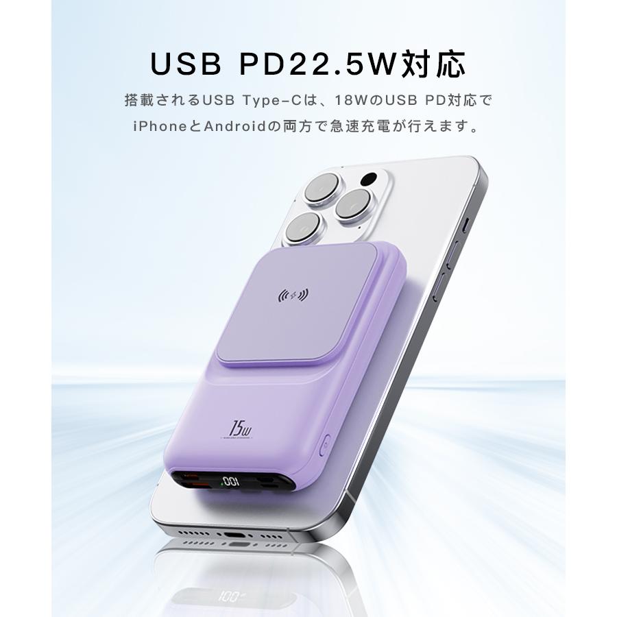 即納 モバイルバッテリー ワイヤレス充電 小型 大容量 20000mAh マグセーフ 軽量薄型 急速充電器 5台同時充電 ワイヤレス高出力 PD QC QI対応 防災 PSE認証済 即納 モバイルバッテリー ワイヤレス充電 小型 大容量 20000mAh マグセーフ 軽量薄型 急速充電器 5台同時充電 ワイヤレス高出力 PD QC QI対応 防災 PSE認証済