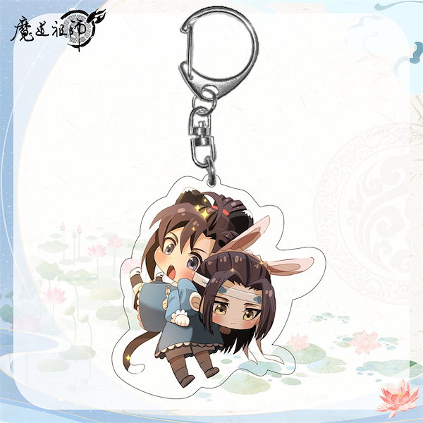 魔道祖師　陳情令　藍湛 魏嬰 アクリルキーホルダー　11種 bjyx 魔道祖師 陳情令 藍湛 魏嬰 アクリルキーホルダー 11種 bjyx