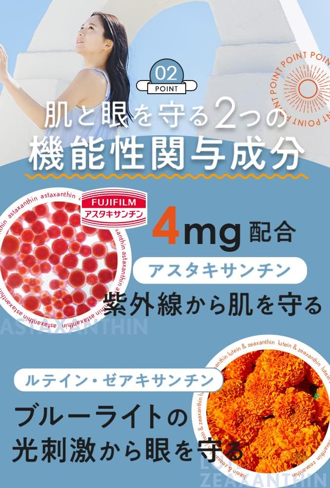 ホワイトヴェールプレミアムWHITE VEIL 紫外線対策- 1袋 約1ヵ月分 アスタキサンチン サプリメント 機能性表示食品 ホワイトヴェールプレミアムWHITE VEIL 紫外線対策- 1袋 約1ヵ月分 アスタキサンチン サプリメント 機能性表示食品