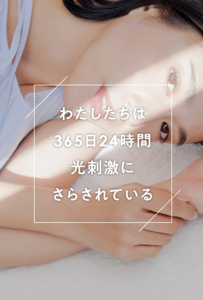 ホワイトヴェールプレミアムWHITE VEIL 紫外線対策- 1袋 約1ヵ月分 アスタキサンチン サプリメント 機能性表示食品 ホワイトヴェールプレミアムWHITE VEIL 紫外線対策- 1袋 約1ヵ月分 アスタキサンチン サプリメント 機能性表示食品