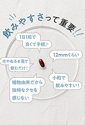 ホワイトヴェールプレミアムWHITE VEIL 紫外線対策- 1袋 約1ヵ月分 アスタキサンチン サプリメント 機能性表示食品 ホワイトヴェールプレミアムWHITE VEIL 紫外線対策- 1袋 約1ヵ月分 アスタキサンチン サプリメント 機能性表示食品