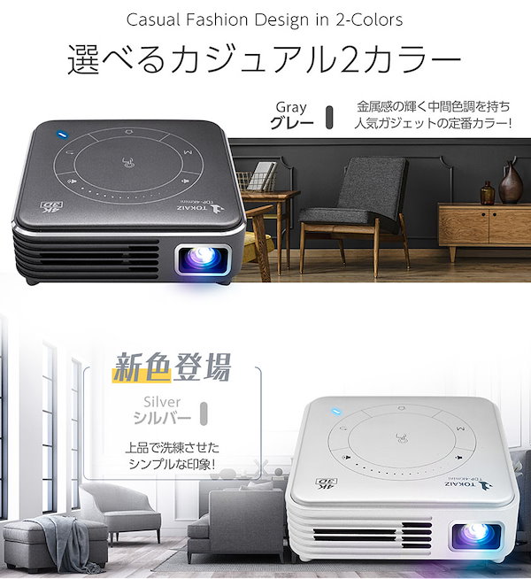 Qoo10] TOKAIZ プロジェクター 小型 スマホ Wifi