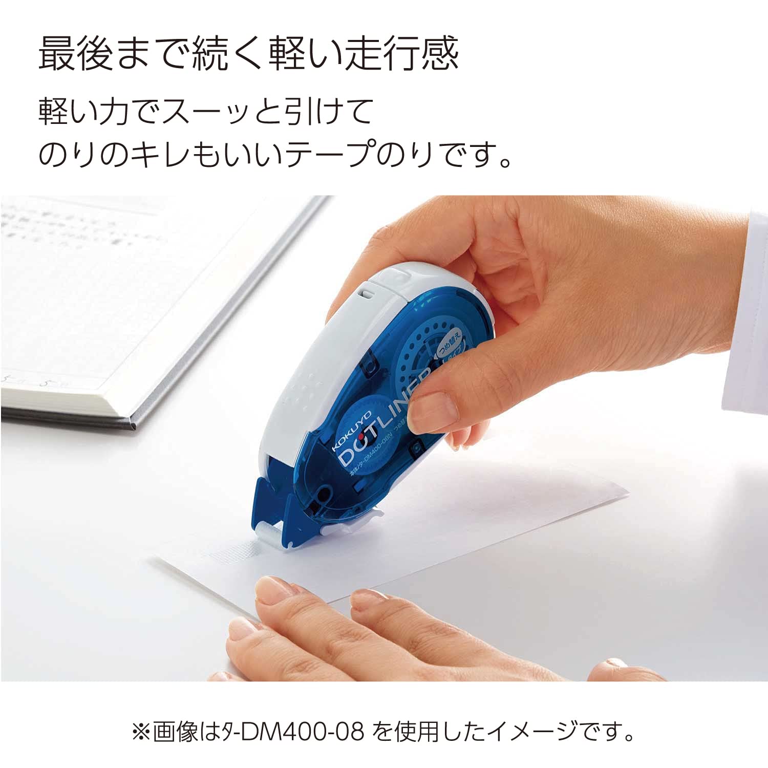 テープのり のり ドットライナー 詰め替え 30個パック タ-D400-08X30 テープのり のり ドットライナー 詰め替え 30個パック タ-D400-08X30