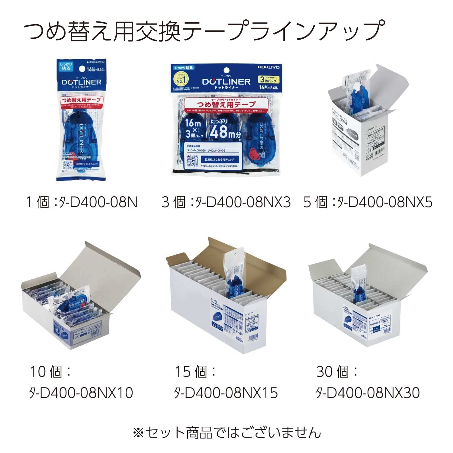 テープのり のり ドットライナー 詰め替え 30個パック タ-D400-08X30 テープのり のり ドットライナー 詰め替え 30個パック タ-D400-08X30