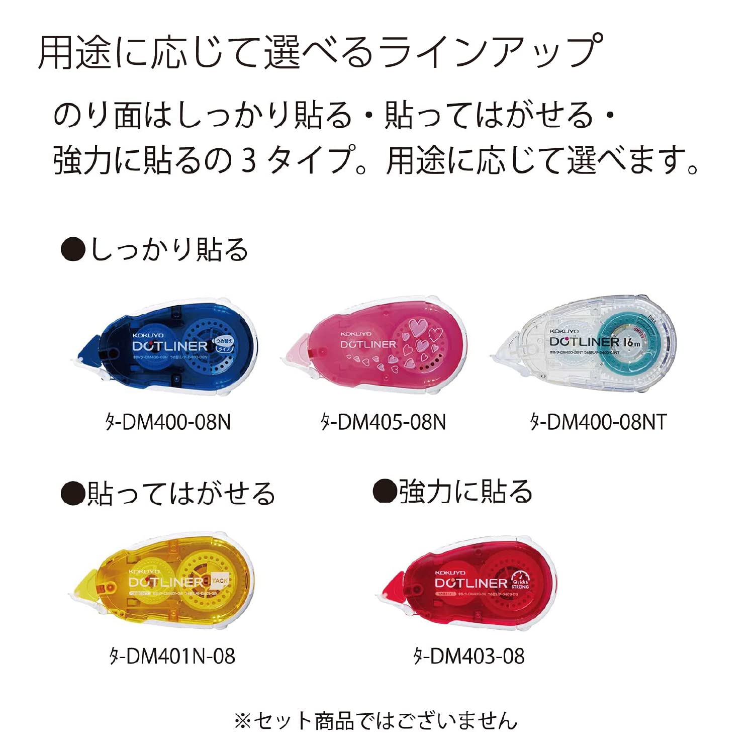 テープのり のり ドットライナー 詰め替え 30個パック タ-D400-08X30 テープのり のり ドットライナー 詰め替え 30個パック タ-D400-08X30
