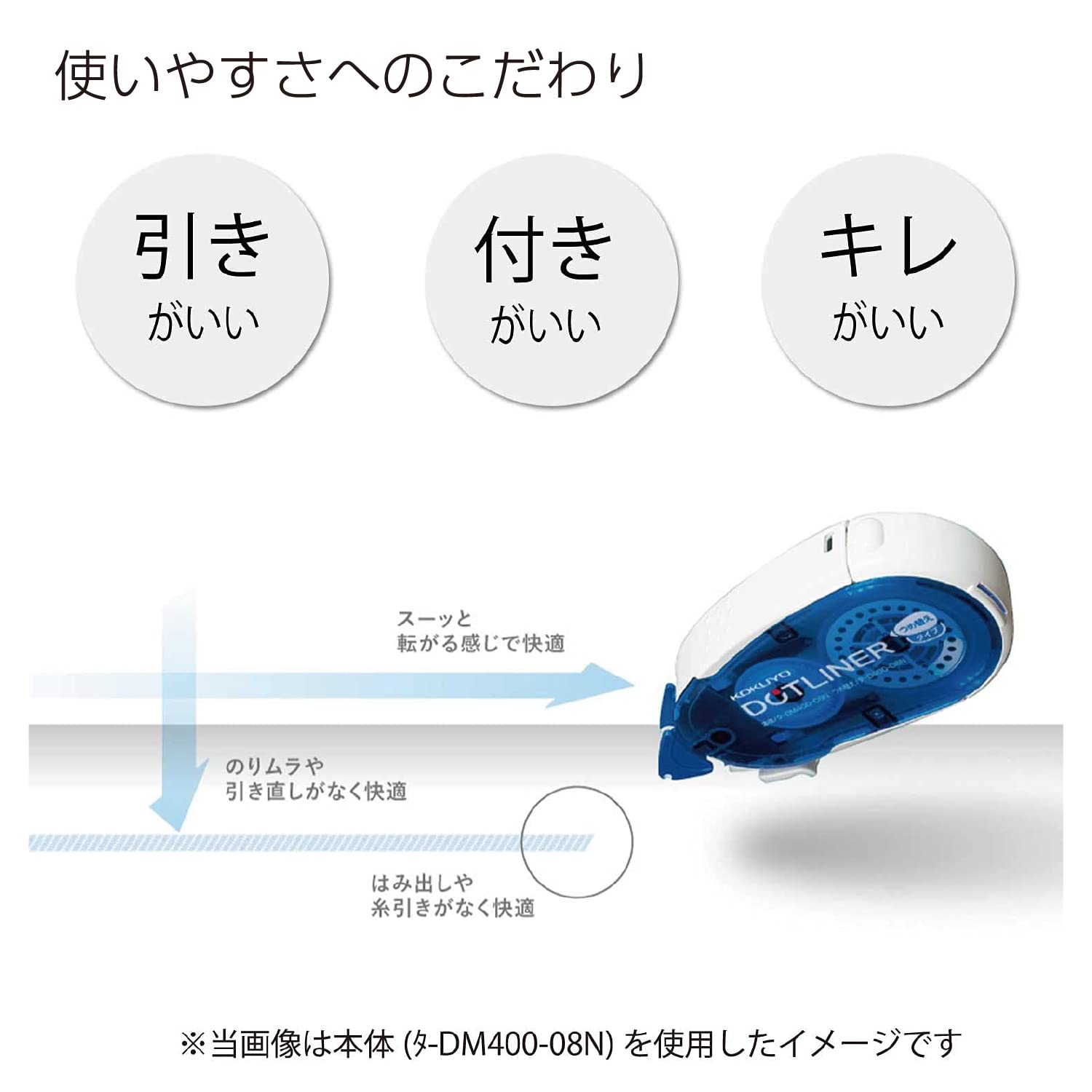 テープのり のり ドットライナー 詰め替え 30個パック タ-D400-08X30 テープのり のり ドットライナー 詰め替え 30個パック タ-D400-08X30