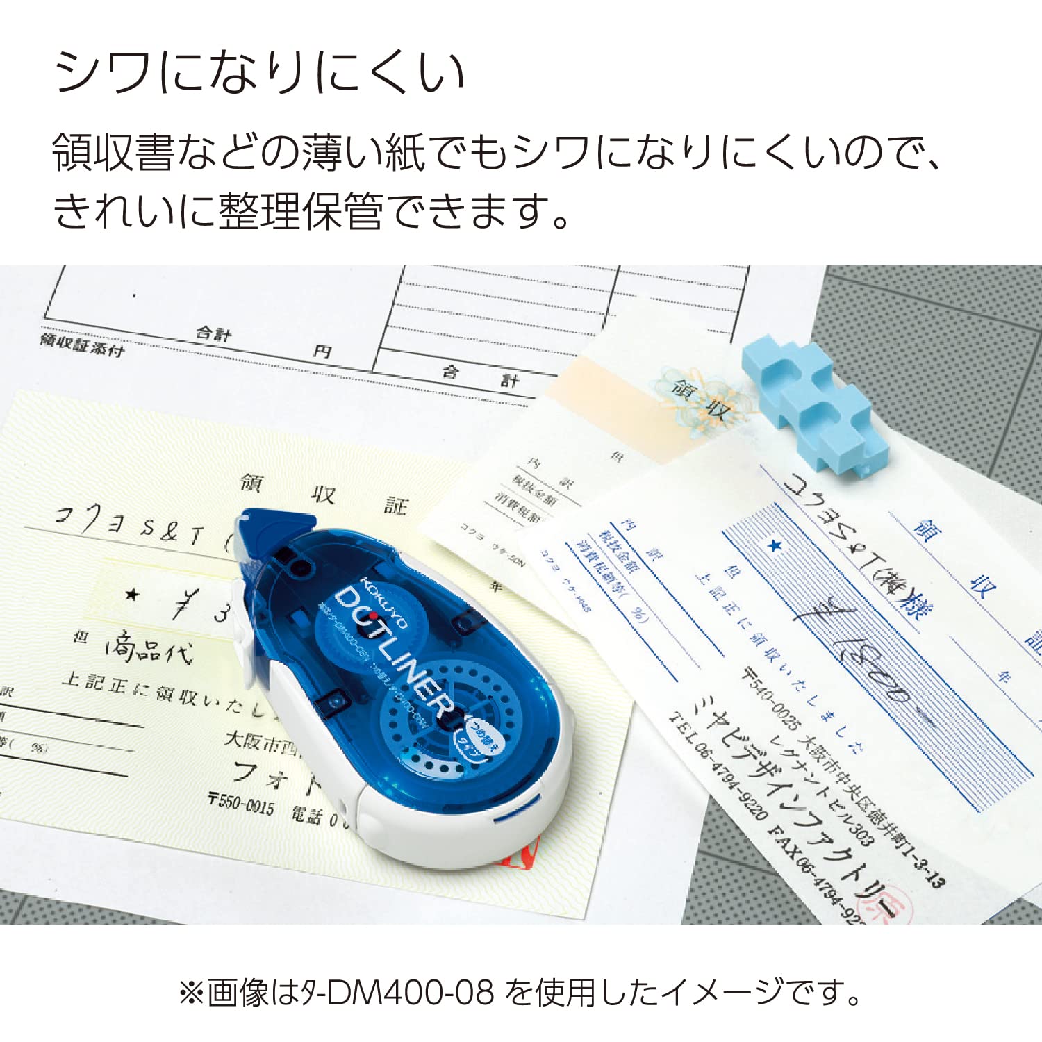 テープのり のり ドットライナー 詰め替え 30個パック タ-D400-08X30 テープのり のり ドットライナー 詰め替え 30個パック タ-D400-08X30