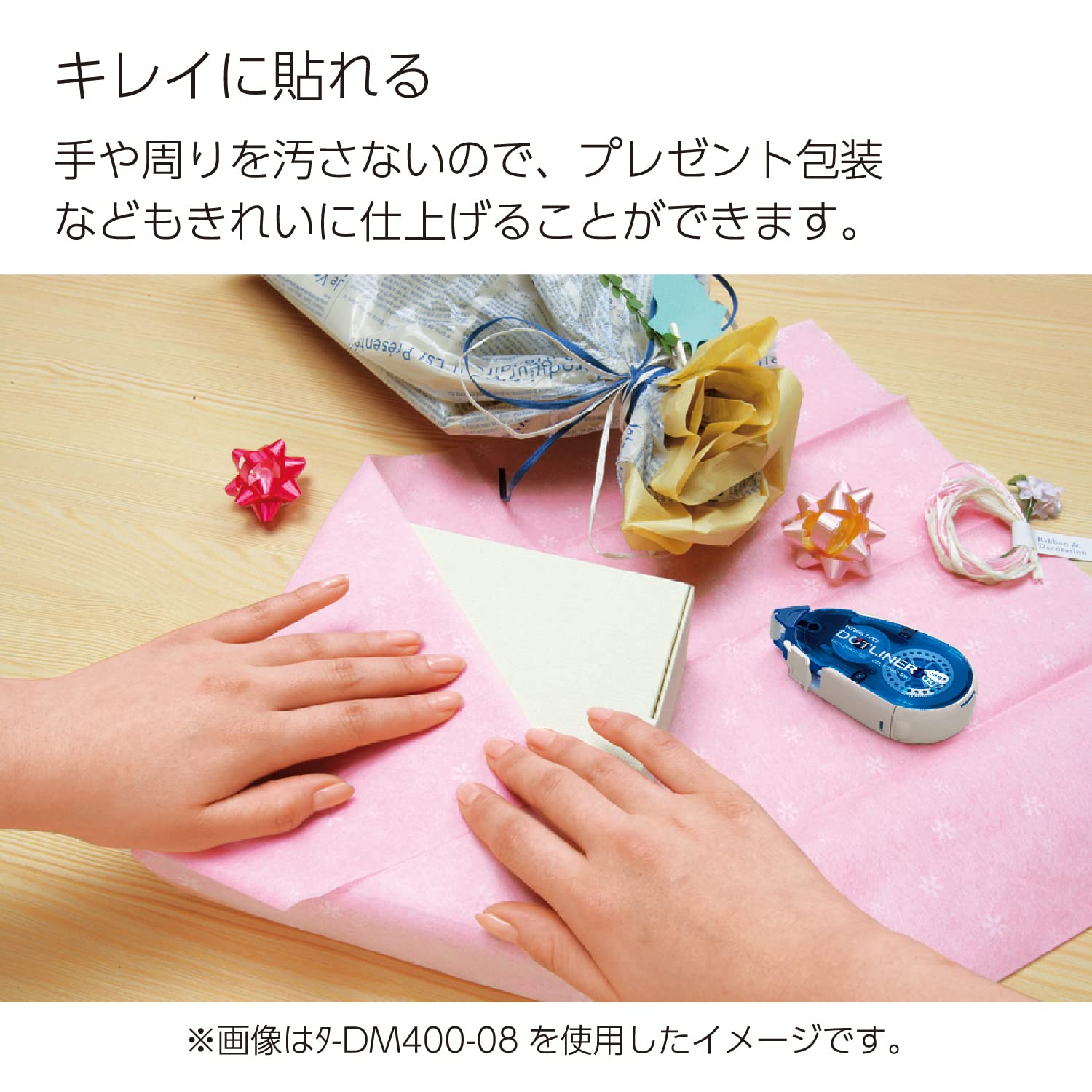 テープのり のり ドットライナー 詰め替え 30個パック タ-D400-08X30 テープのり のり ドットライナー 詰め替え 30個パック タ-D400-08X30