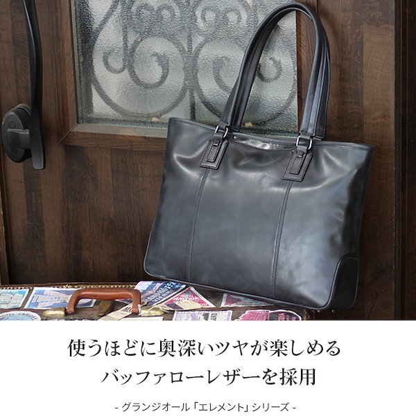 grungeall エレメント レザートートバッグ GR189 :GR189:バッグハウス マスヤ - 通販 - Yahoo!ショッピング -  バッグ（paris-show.fr）