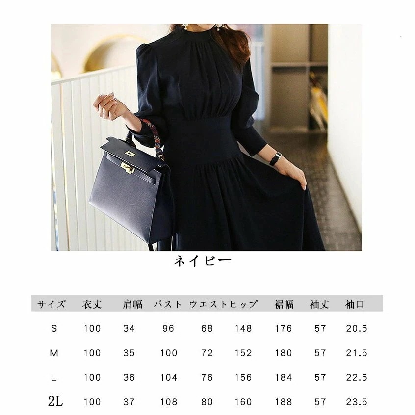 30代 レディース 入学式ワンピース フォーマル ロング丈ワンピース 母親 ママ セレモニースーツ スリム シンプル 入園式 長袖 セットアップ 30代 レディース 入学式ワンピース フォーマル ロング丈ワンピース 母親 ママ セレモニースーツ スリム シンプル 入園式 長袖 セットアップ