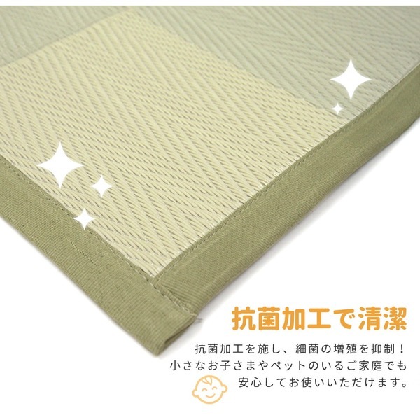 PP柄上敷 倉間（くらま） グリーン 本間6帖（約286x382cm）