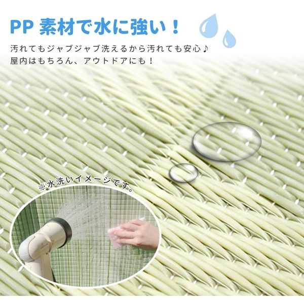 PP柄上敷 倉間（くらま） グリーン 本間6帖（約286x382cm）