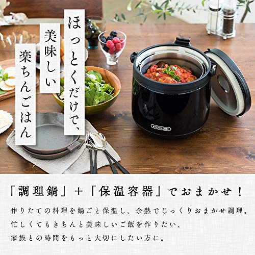 大特価在庫 アイリスオーヤマ 保温調理鍋 4.5L : キッチン用品 : アイリスオーヤマ HOT低価