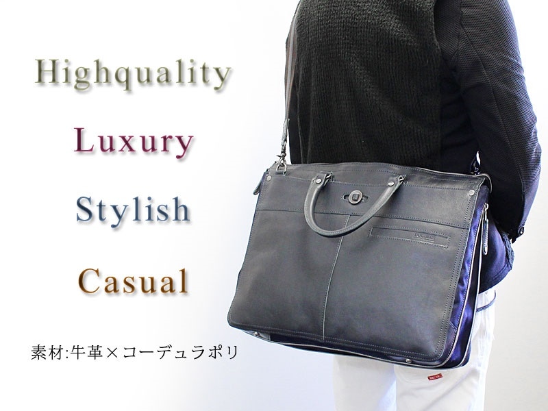 ハーベスト HARVEST ダブルス DOUBLES 2WAYビジネスバッグ ショルダーバッグ エクスパンダブルA4対応 YHF-1685