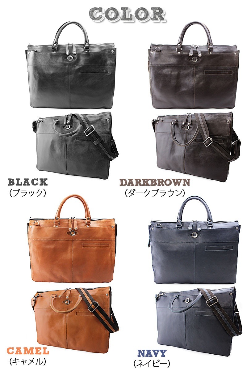 ハーベスト HARVEST ダブルス DOUBLES 2WAYビジネスバッグ ショルダーバッグ エクスパンダブルA4対応 YHF-1685