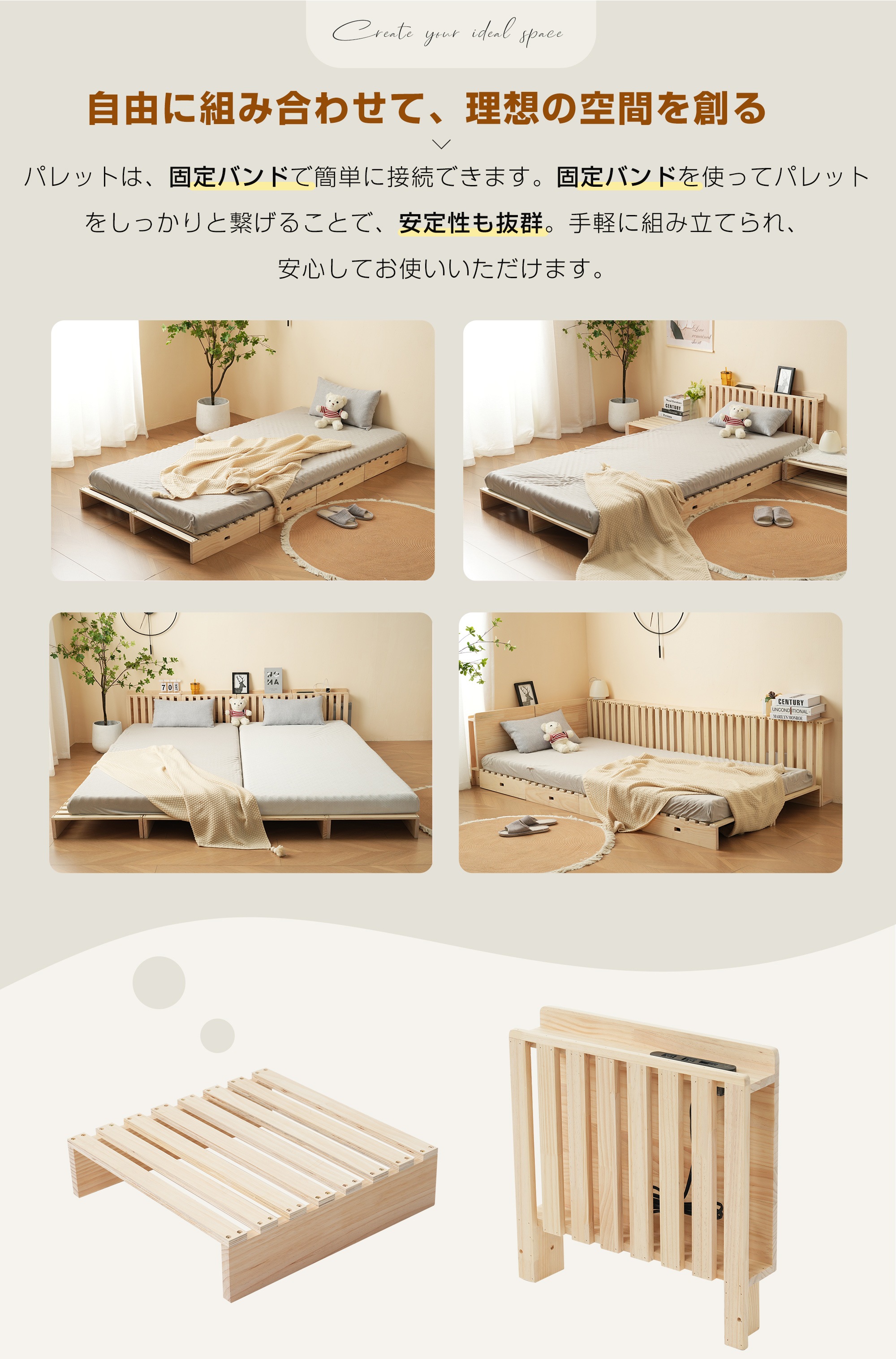 【 ハイタイプ】【パレットベッド×8枚】パレットベッド 天然木 すのこベッド ローベッド 木製 おしゃれ　お掃除ロボット対応　分割 ベッドフレーム_6