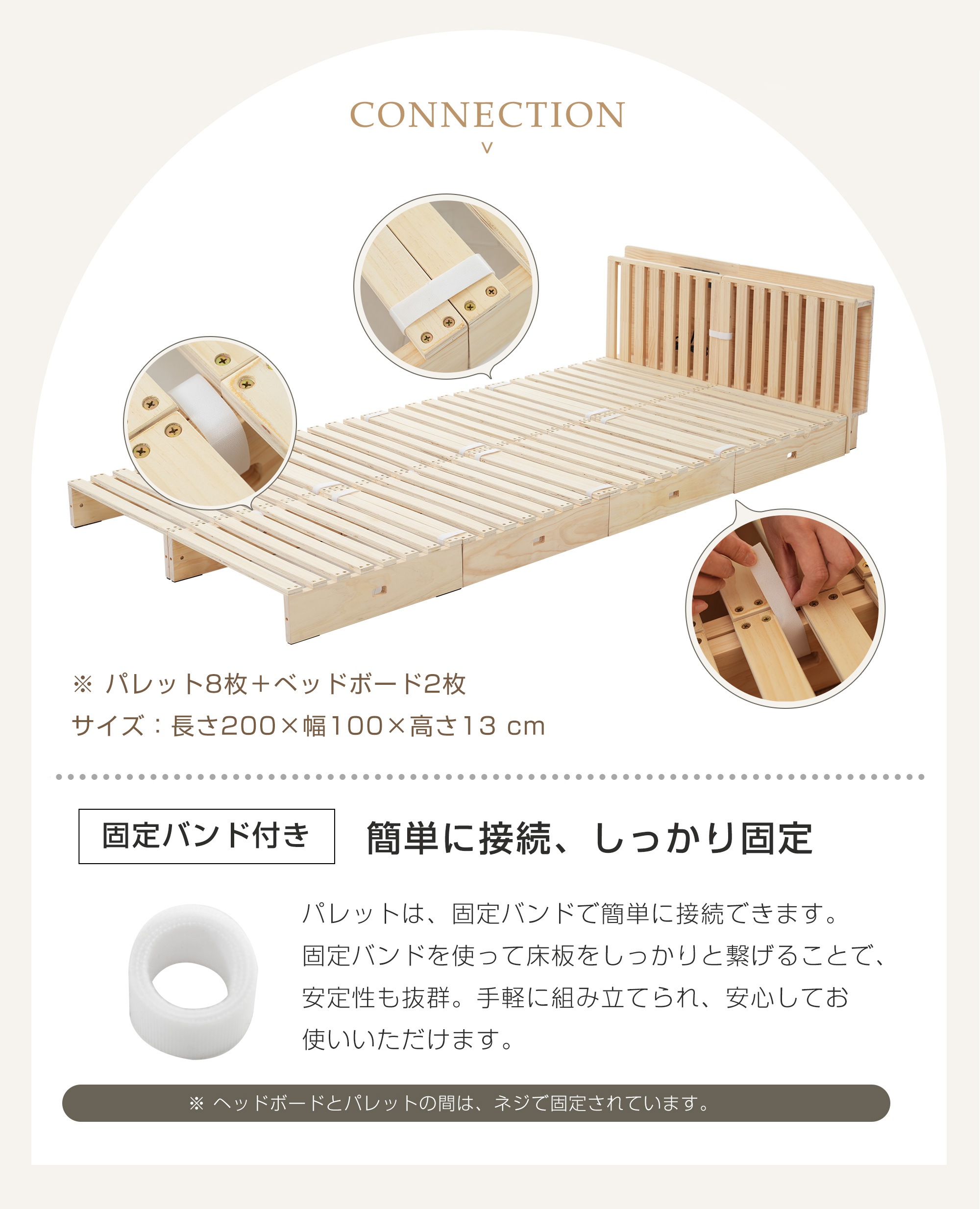 【 ハイタイプ】【パレットベッド×8枚】パレットベッド 天然木 すのこベッド ローベッド 木製 おしゃれ　お掃除ロボット対応　分割 ベッドフレーム_7