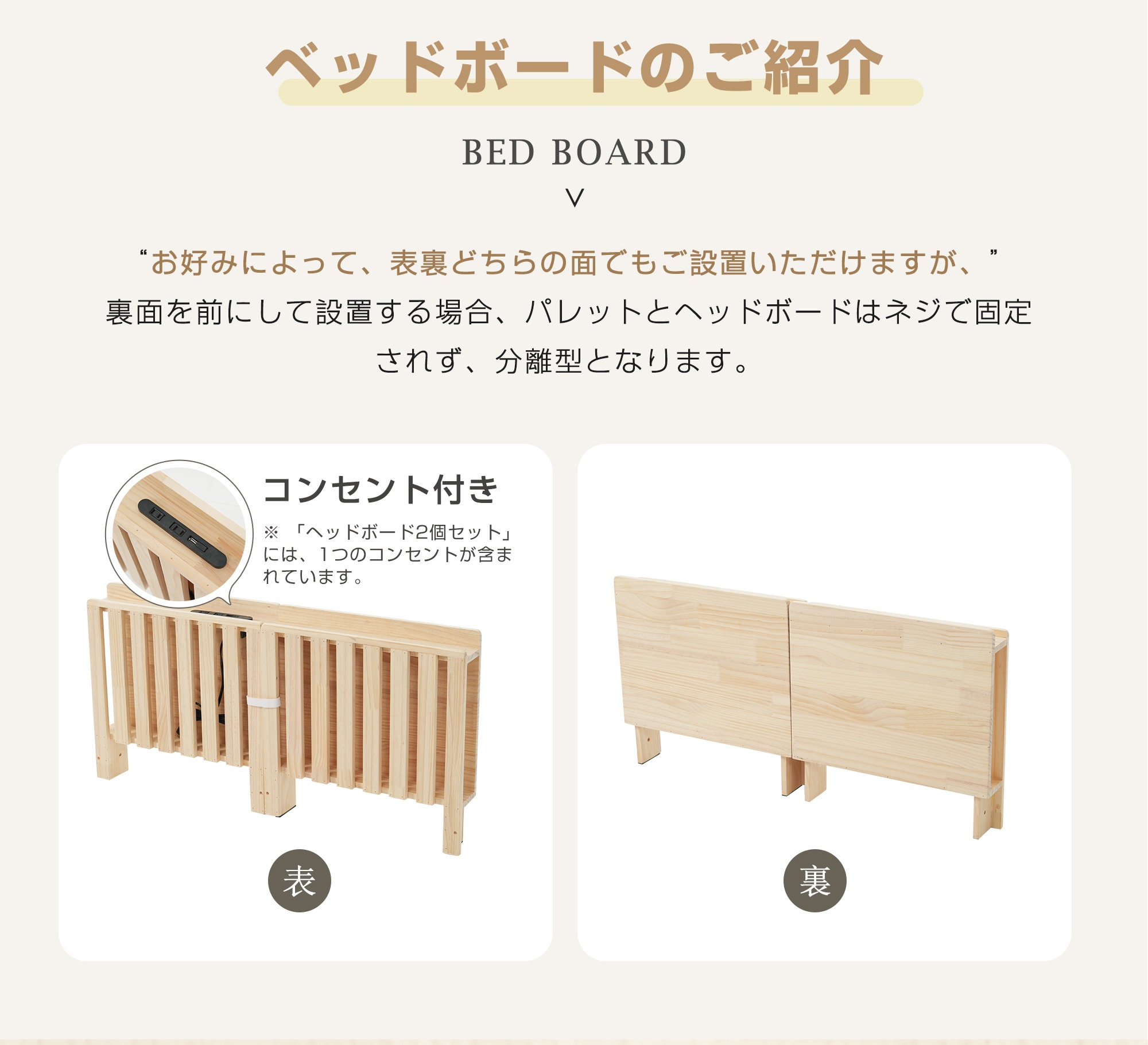【 ハイタイプ】【パレットベッド×8枚】パレットベッド 天然木 すのこベッド ローベッド 木製 おしゃれ　お掃除ロボット対応　分割 ベッドフレーム_8
