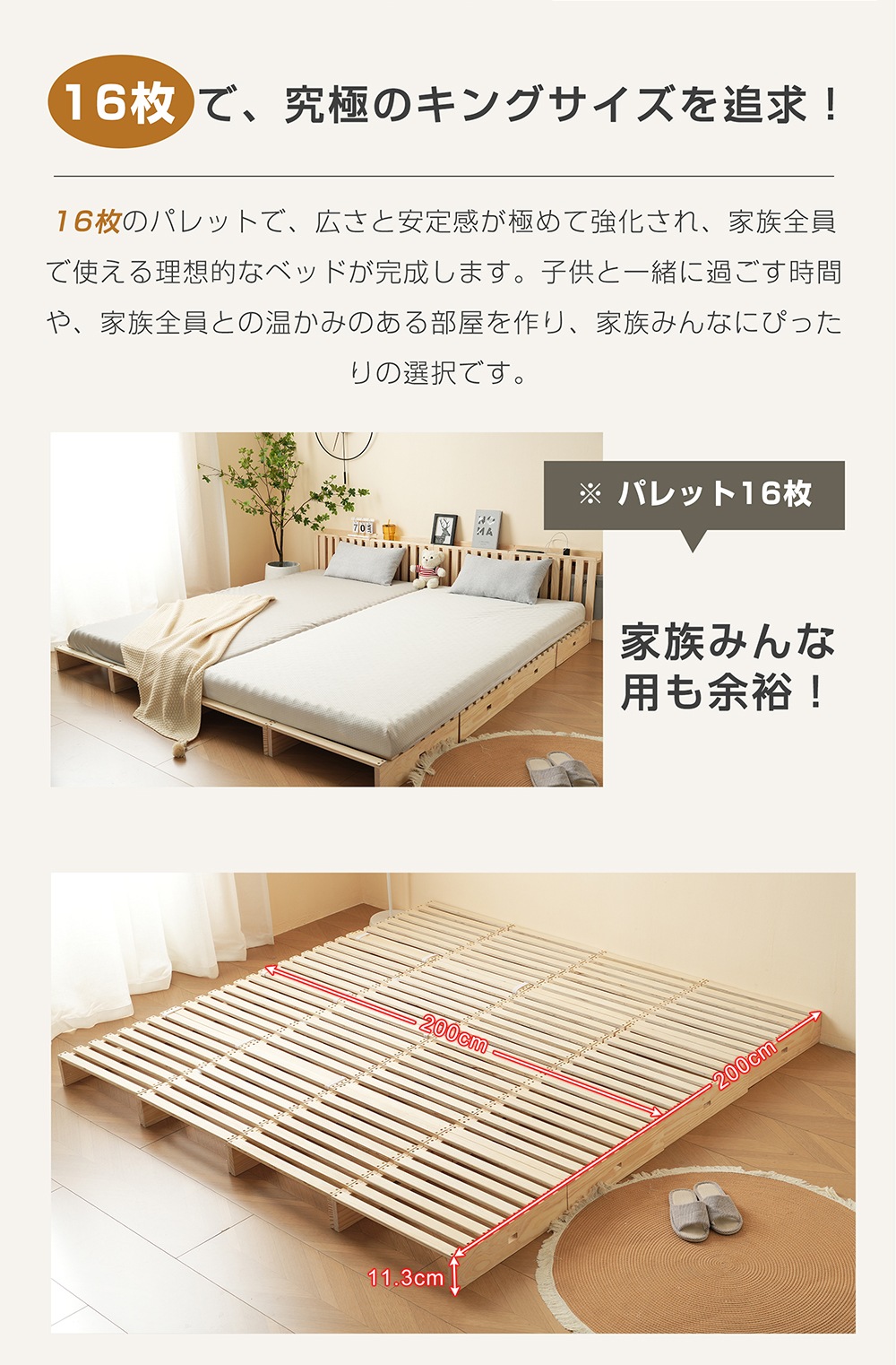 【 ハイタイプ】【パレットベッド×8枚】パレットベッド 天然木 すのこベッド ローベッド 木製 おしゃれ　お掃除ロボット対応　分割 ベッドフレーム_12