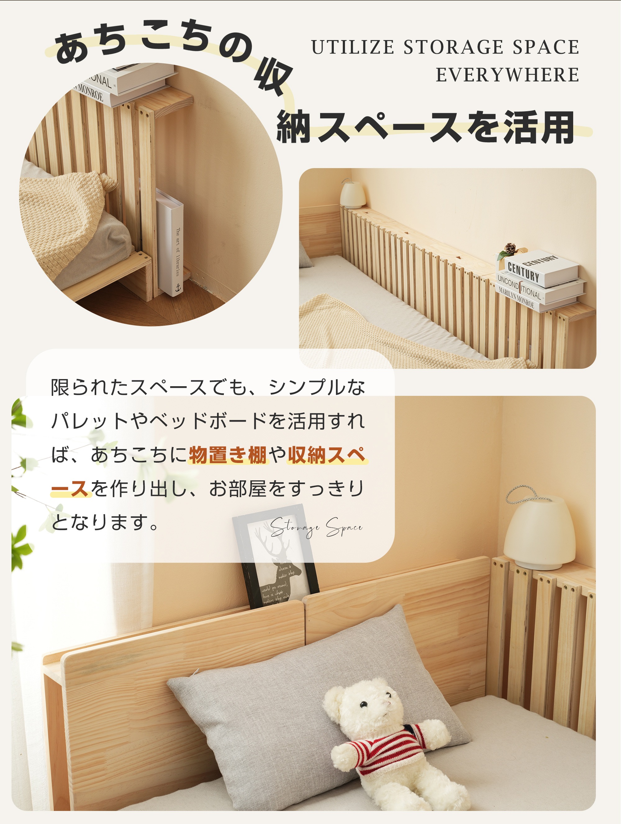 【 ハイタイプ】【パレットベッド×8枚】パレットベッド 天然木 すのこベッド ローベッド 木製 おしゃれ　お掃除ロボット対応　分割 ベッドフレーム_14