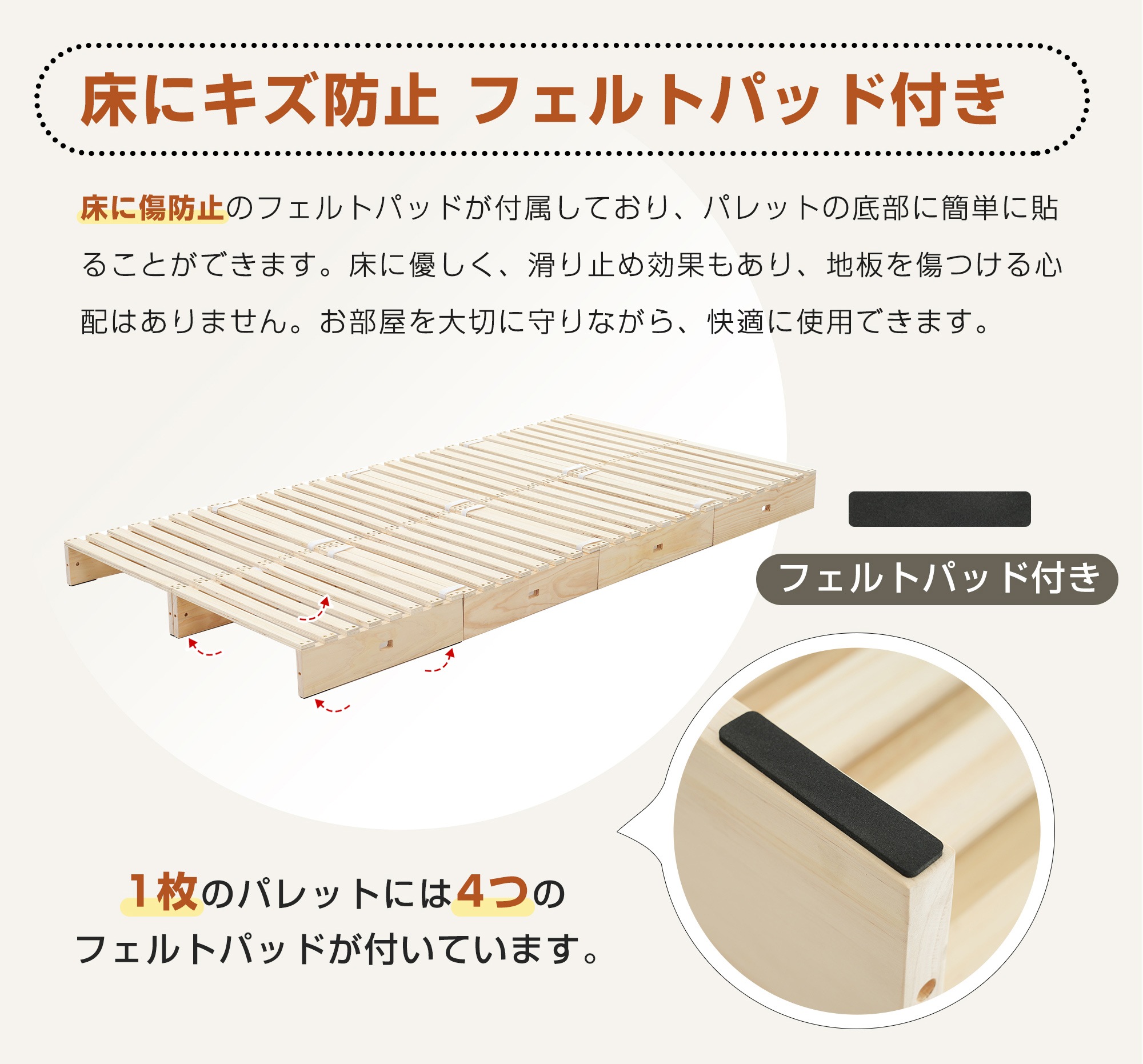 【 ハイタイプ】【パレットベッド×8枚】パレットベッド 天然木 すのこベッド ローベッド 木製 おしゃれ　お掃除ロボット対応　分割 ベッドフレーム_15