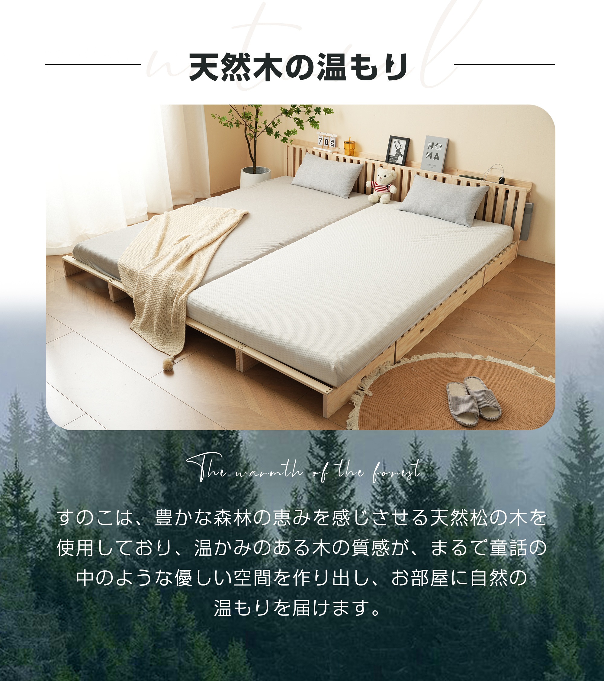 【 ハイタイプ】【パレットベッド×8枚】パレットベッド 天然木 すのこベッド ローベッド 木製 おしゃれ　お掃除ロボット対応　分割 ベッドフレーム_17