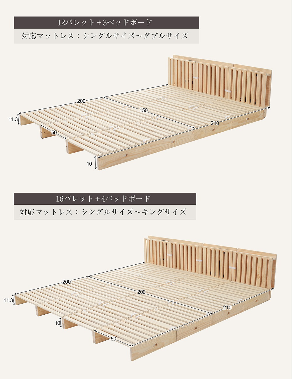 【 ハイタイプ】【パレットベッド×8枚】パレットベッド 天然木 すのこベッド ローベッド 木製 おしゃれ　お掃除ロボット対応　分割 ベッドフレーム_20