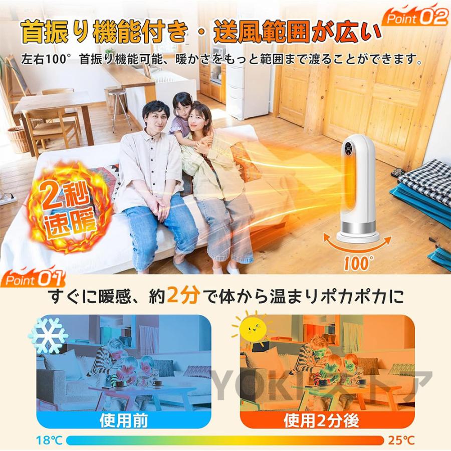 セラミックヒーター ヒーター 人感センサー 自動首振り 3段階