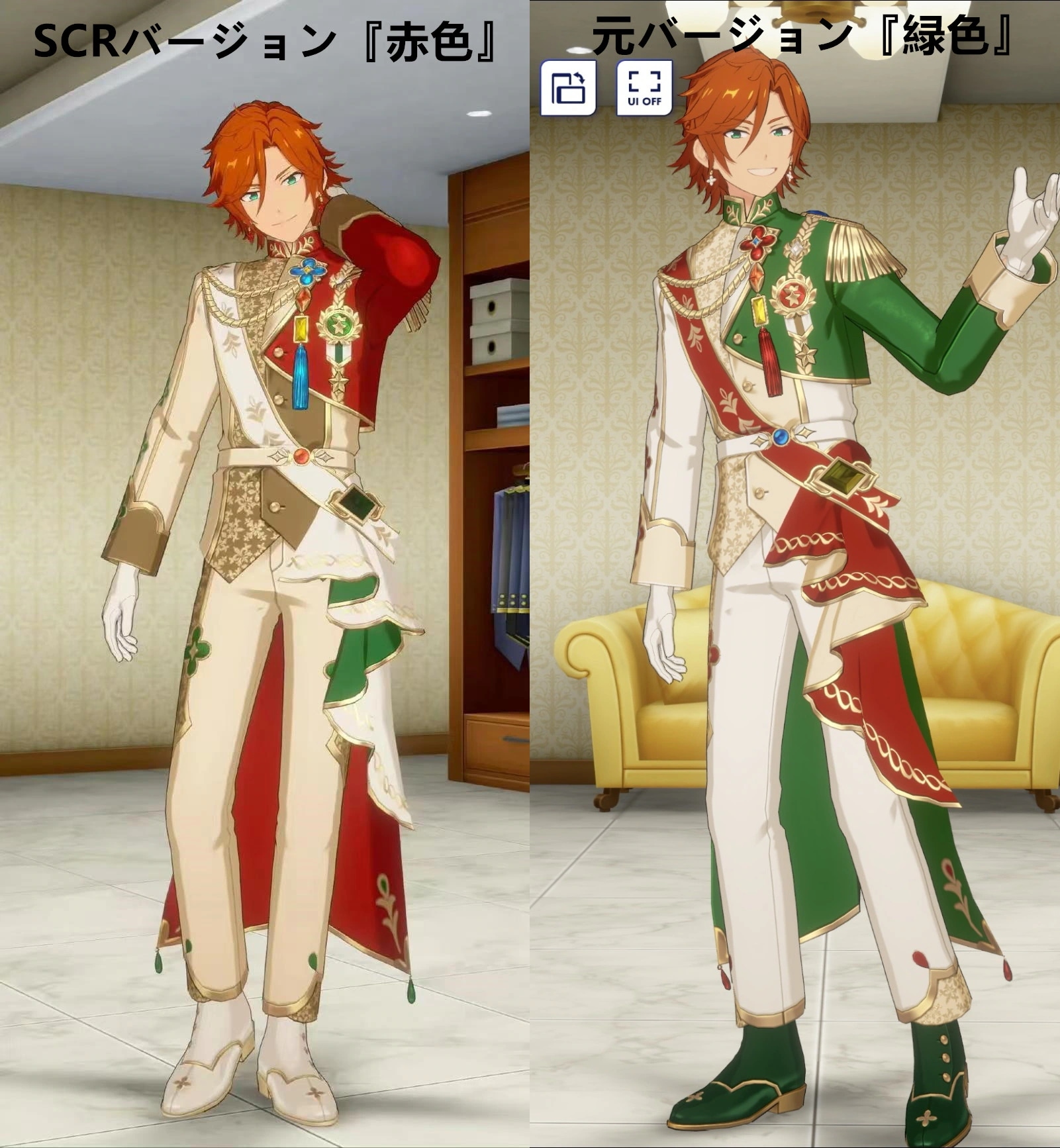 あんスタ 三毛縞斑 trip 三毛縞斑 ドボン あんスタ TRIP ぱしゃっつ 三毛縞斑 三毛縞斑