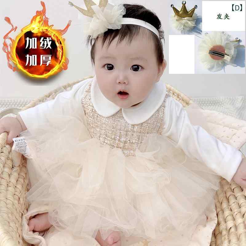 赤ちゃん ベビー服 乳幼児 100日 誕生日 記念 フォト 撮影 衣装 映え 1歳 子供服 キッズ ドレス 女の子 プリンセス シアー シフォン チュール ふんわり スカート ツイード 春秋 長袖 赤ちゃん ベビー服 乳幼児 100日 誕生日 記念 フォト 撮影 衣装 映え 1歳 子供服 キッズ ドレス 女の子 プリンセス シアー シフォン チュール ふんわり スカート ツイード 春秋 長袖