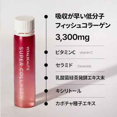 値下げ中。NOEVIR コラーゲンエッセンス55 45g NOEVIR コラーゲンエッセンス 55 45g