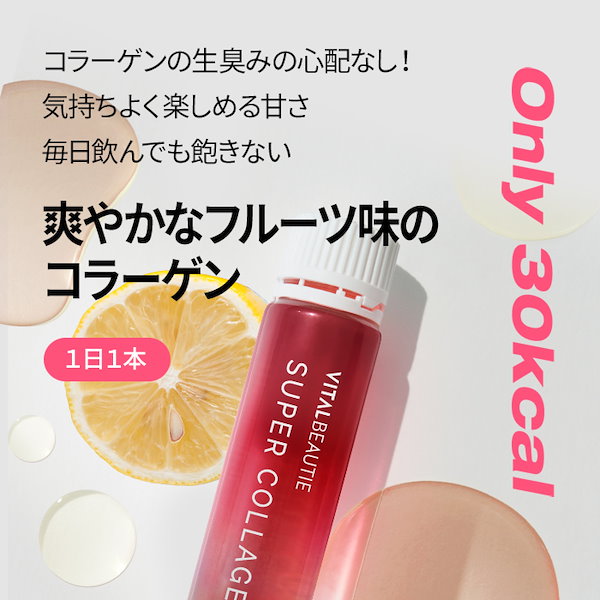 Amazon | ハイパフォーマンスエッセンス | ノーブランド品