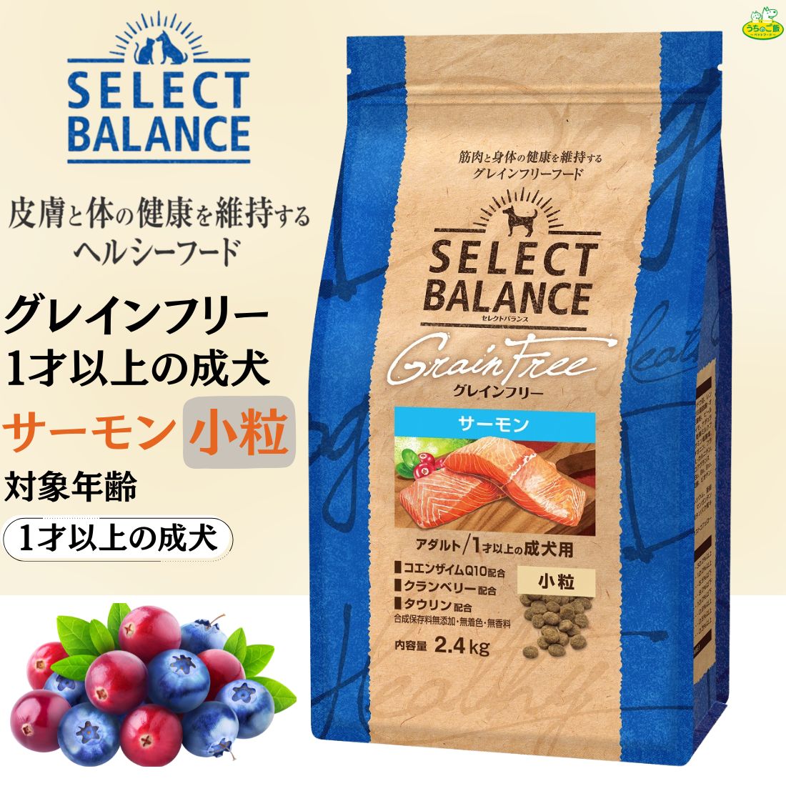 SELECT ペット用品 セレクトバランス グレインフリー アダルト