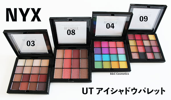 Qoo10] NYX UTアイシャドウパレットハイライトパレッ