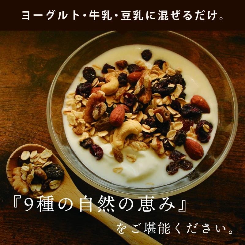 [前田家] 無添加 有機オーツ麦使用 ナッツ ミューズリー(まるごとナッツ) 800gx5袋 シリアル ロールドオーツ レーズン ドライフルーツ オーガニック ダイエット 食物繊維 業務用 家庭用