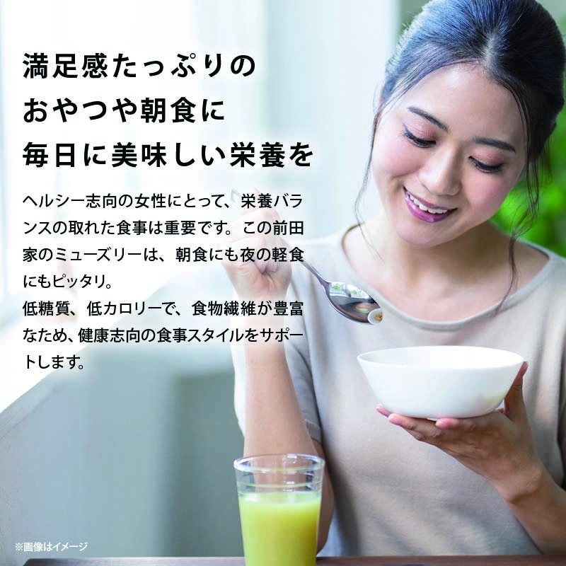 [前田家] 無添加 有機オーツ麦使用 ナッツ ミューズリー(まるごとナッツ) 800gx5袋 シリアル ロールドオーツ レーズン ドライフルーツ オーガニック ダイエット 食物繊維 業務用 家庭用