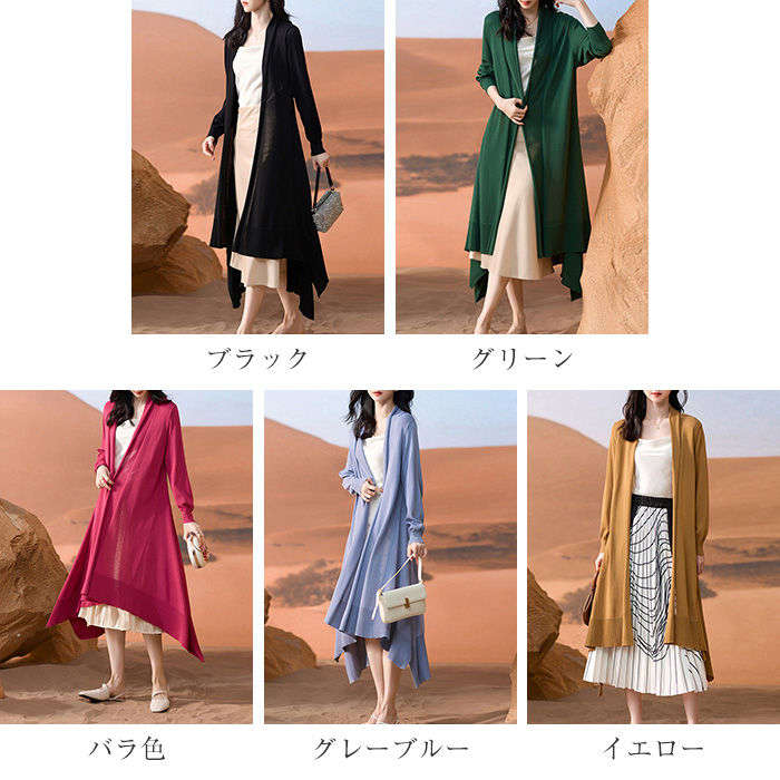 人気なリブニット ニットカーディガン 接触冷感カーディガン UVカット レディース 春夏 UVカーデ カーデ スリット 紫外線対策 冷房対策 前開き ロング丈 サマーニット アウター 大きいサイズ リ