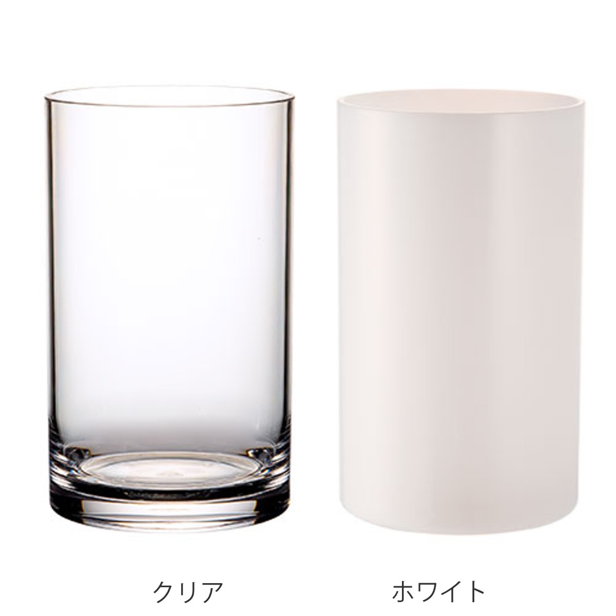 花瓶 割れないガラス PVシリンダー 直径15x高さ25cm 花びん 花器 シリンダー フラワーベース 透明 割れない ベース フラワー 花 飾る 円筒 円柱 ポリカーボネート プラ 花瓶 割れないガラス PVシリンダー 直径15x高さ25cm 花びん 花器 シリンダー フラワーベース 透明 割れない ベース フラワー 花 飾る 円筒 円柱 ポリカーボネート プラ