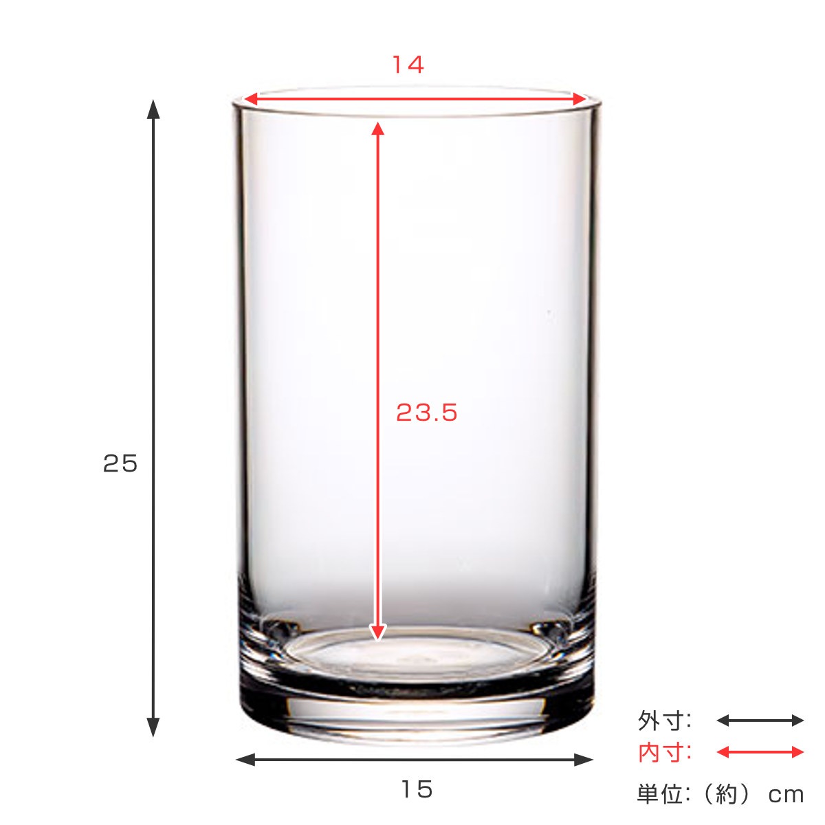 花瓶 割れないガラス PVシリンダー 直径15x高さ25cm 花びん 花器 シリンダー フラワーベース 透明 割れない ベース フラワー 花 飾る 円筒 円柱 ポリカーボネート プラ 花瓶 割れないガラス PVシリンダー 直径15x高さ25cm 花びん 花器 シリンダー フラワーベース 透明 割れない ベース フラワー 花 飾る 円筒 円柱 ポリカーボネート プラ