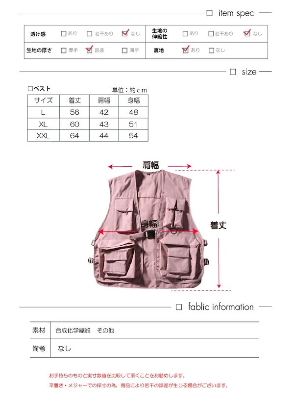 Qoo10] フィッシングベスト レディース アウトド