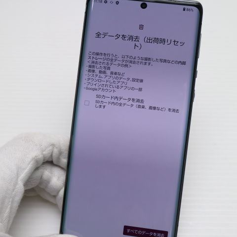 超美品 SIMフリー AQUOS R6 SH-M22 ブラック 本体 即日発送 土日祝発送OK 86 超美品 SIMフリー AQUOS R6 SH-M22 ブラック 本体 即日発送 土日祝発送OK 86
