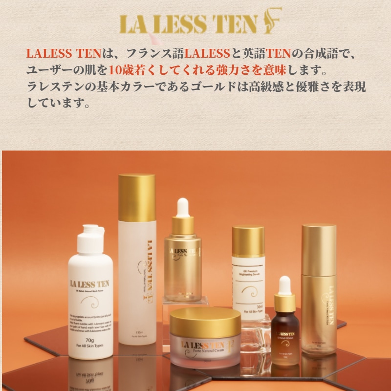 co24　ラレステン　トナー、セラム co24様専用 ラレステン トナー、セラム （HAYEJIN / HAYEJIN