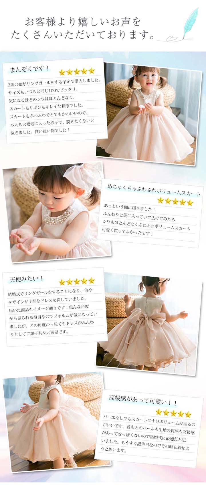【セット対象ドレス】【大好評！！】【即納】子供 ドレス 結婚式 ベビードレス 結婚式 女の子 ドレス 【商品到着後レビューを書いて靴下２足】 子ども キッズ フォーマル 結婚式 発表会 ピアノ ベビー
