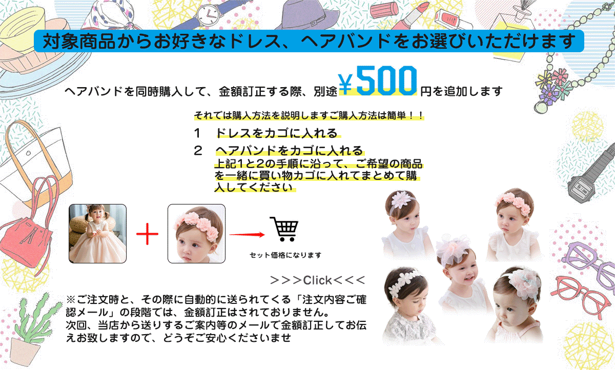 【セット対象ドレス】【大好評！！】【即納】子供 ドレス 結婚式 ベビードレス 結婚式 女の子 ドレス 【商品到着後レビューを書いて靴下２足】 子ども キッズ フォーマル 結婚式 発表会 ピアノ ベビー