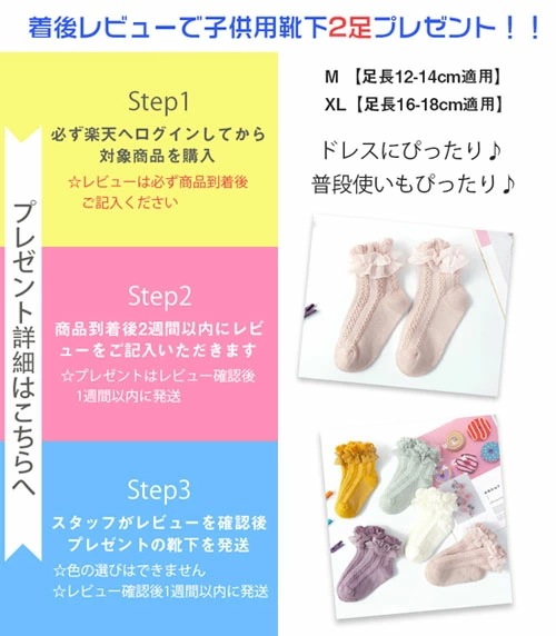 【セット対象ドレス】【大好評！！】【即納】子供 ドレス 結婚式 ベビードレス 結婚式 女の子 ドレス 【商品到着後レビューを書いて靴下２足】 子ども キッズ フォーマル 結婚式 発表会 ピアノ ベビー