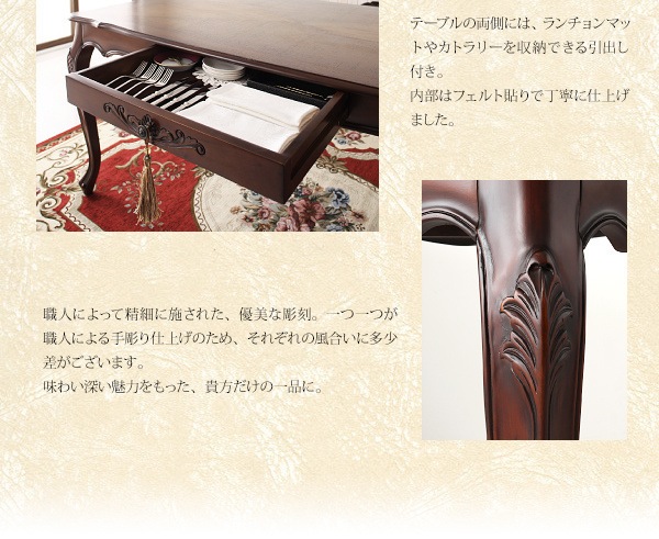 ヨーロピアンクラシックデザイン アンティーク調ダイニング[Salomone]サロモーネ チェア単品 ブラウン